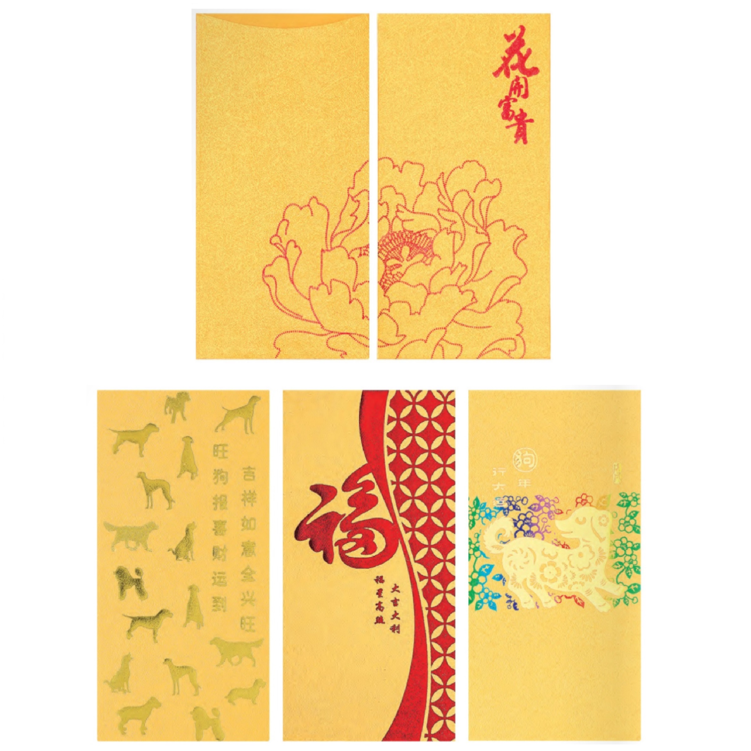 Texture Paper Red Packets (B)